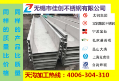 不銹鋼天溝的材質(zhì)選擇