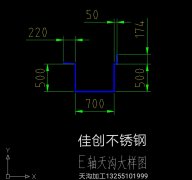 不銹鋼天溝折彎注意事項(xiàng)