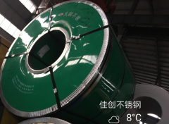 太鋼2205雙相不銹鋼