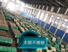 無(wú)錫304不銹鋼價(jià)格今日有下調(diào)50-100元
